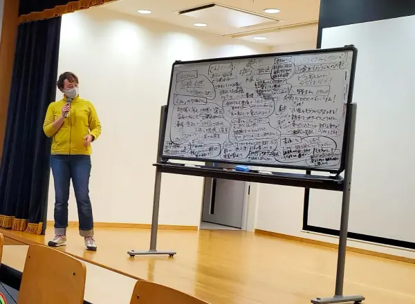 第1回意見交換会