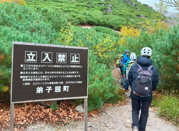 弟子屈町へ視察