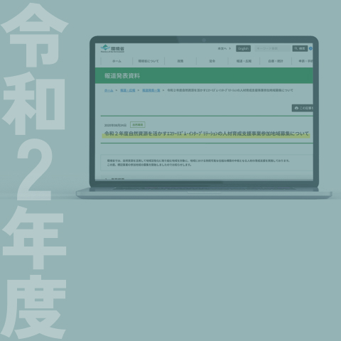 これまでのあゆみ01