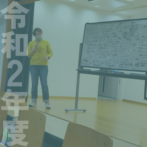 これまでのあゆみ02