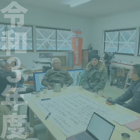 これまでのあゆみ04