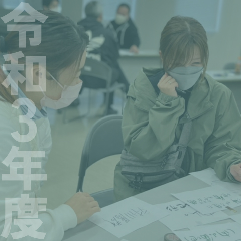 これまでのあゆみ05