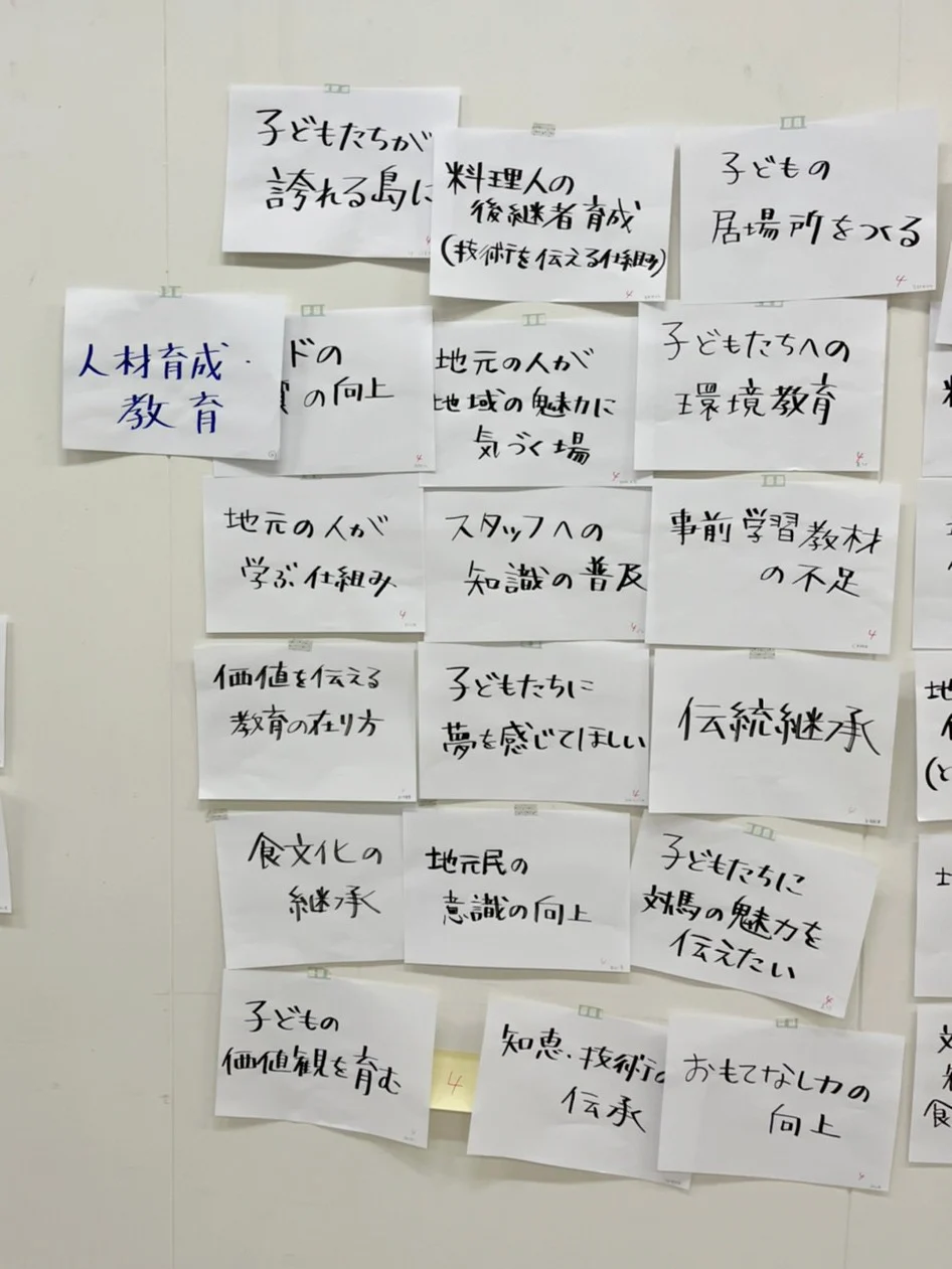 協議会活動の様子02